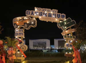 三門峽：正式開營，全市首家！